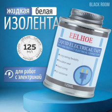 Изолента, 1 шт.